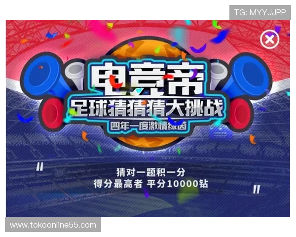 实博体育电竞赛事竞猜攻略：掌握最新玩法提升获胜几率