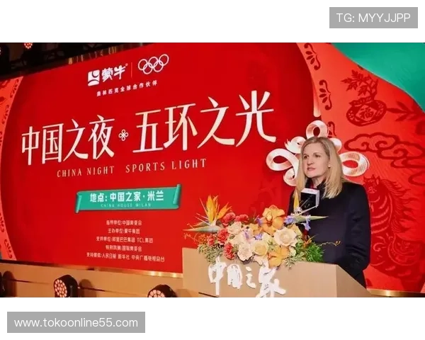 米兰集团携手国际品牌开启全球化战略新篇章