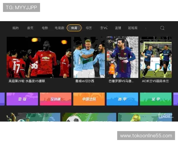 e星体育平台最新功能介绍：智能赛事推送与个性化内容定制满足不同用户需求