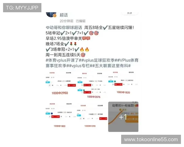球探体育比分实时足球比分直播平台满足用户多场比赛同步关注的需求